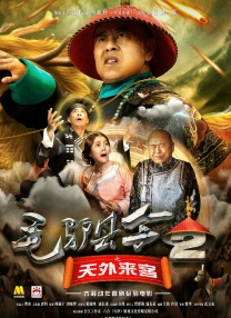 我们家人一起